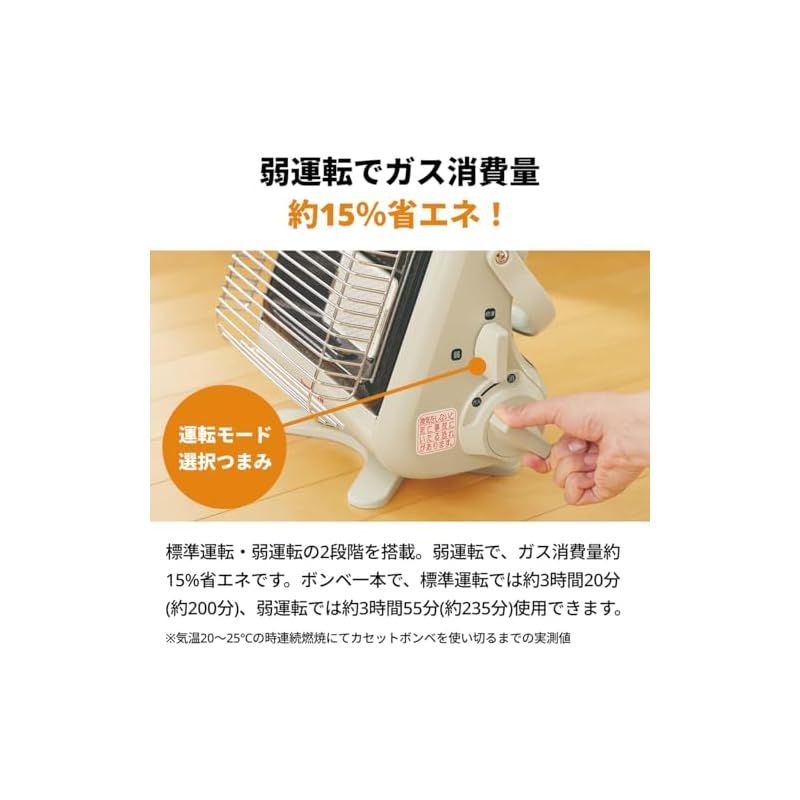 カセットガスストーブ マイ暖III