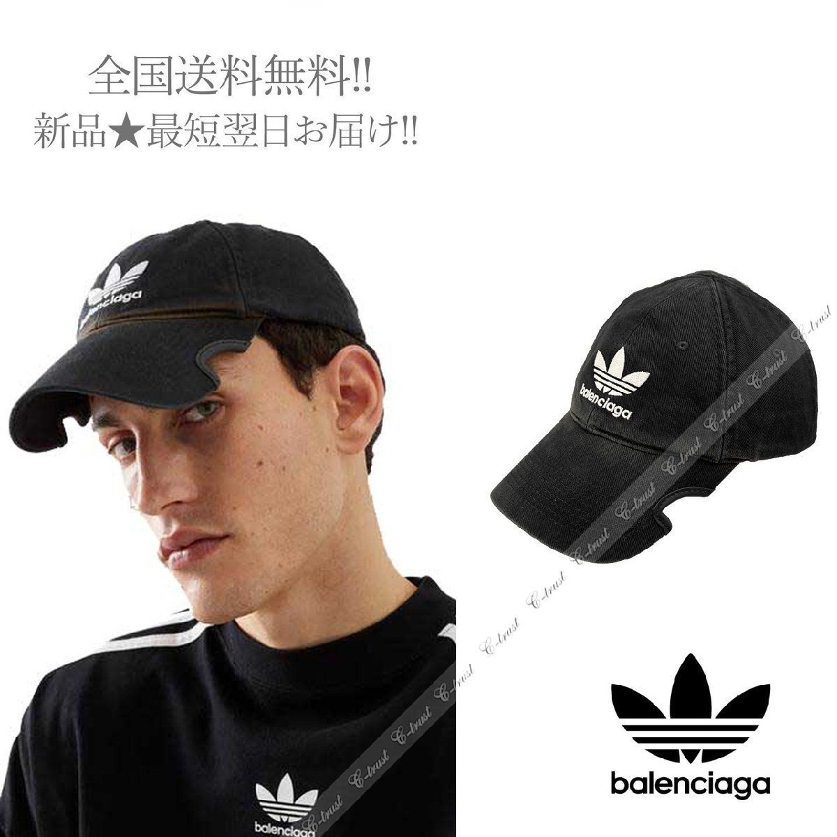 BALENCIAGA × ADIDAS バレンシアガ アディダス コラボ キャップ cap