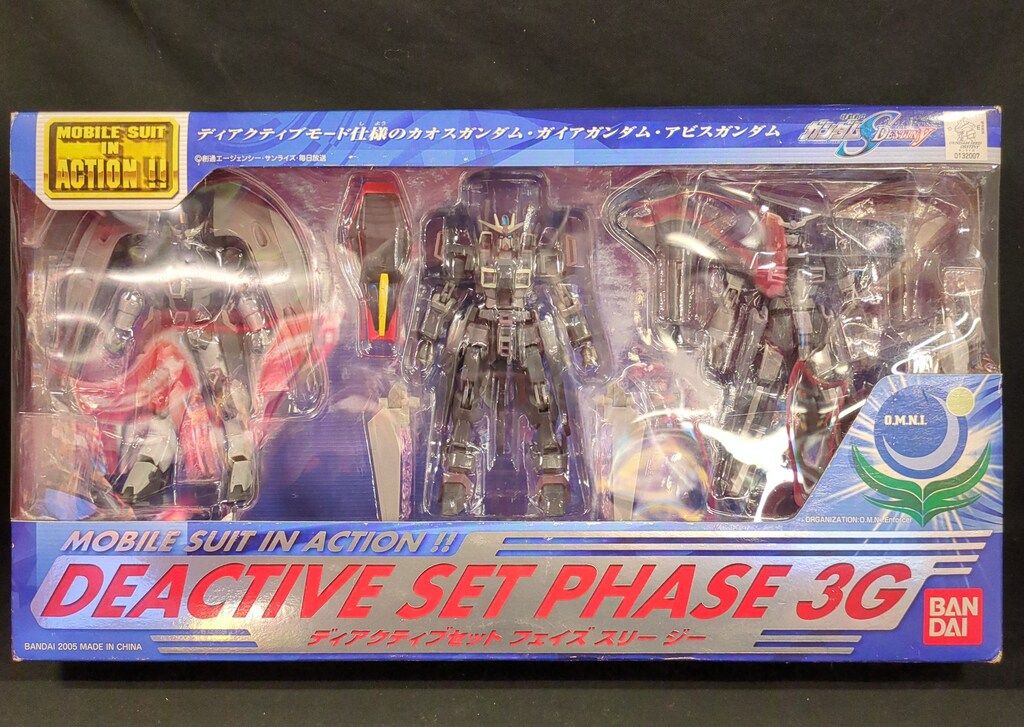 バンダイ MS in ACTION!!/MIA 機動戦士ガンダムSEED DESTINY ディ