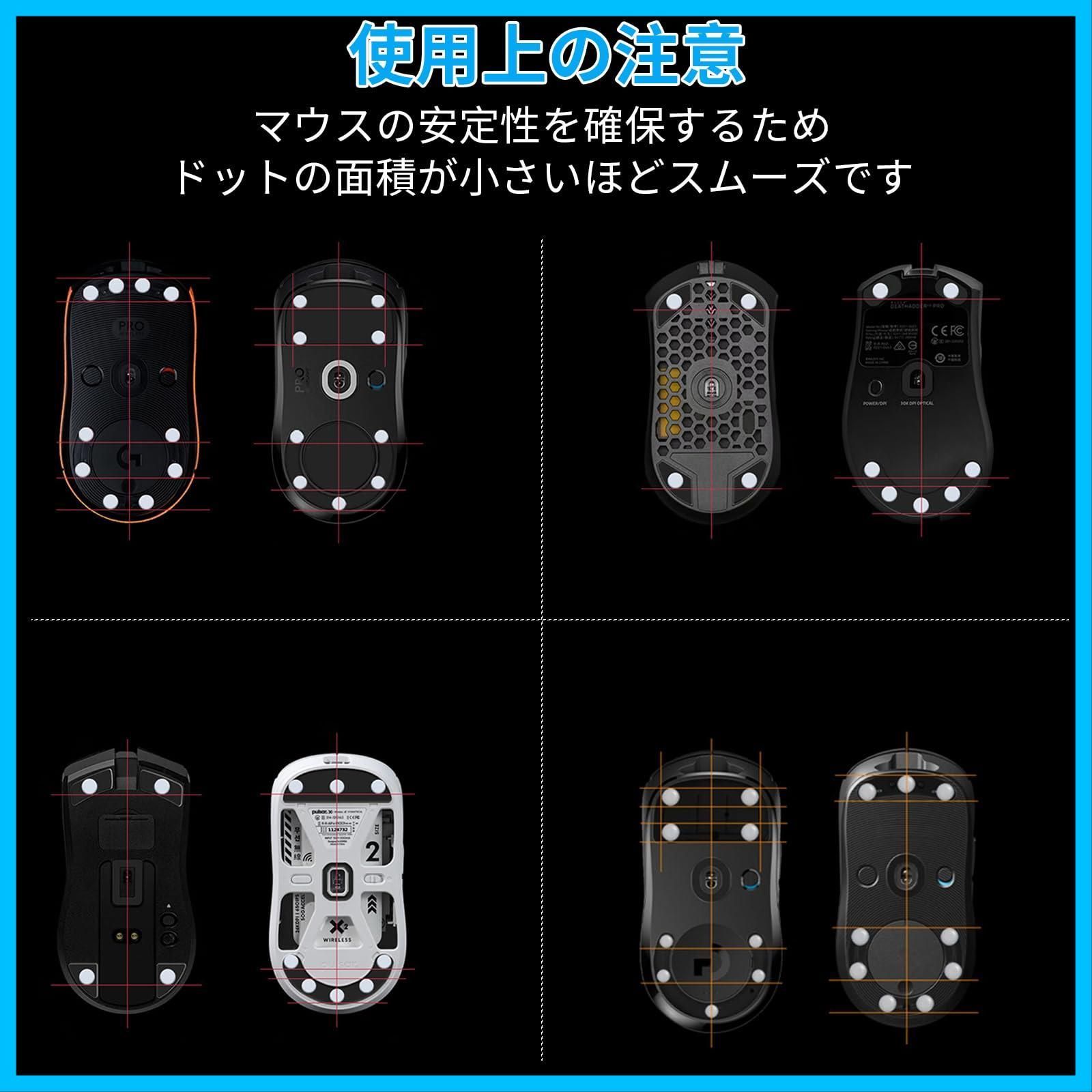 【新着商品】ICE ゲーミングマウス 白 滑り強化 upe 高耐久 丸 超低摩擦 汎用マウスソール 通用 7mm プレミアム 円形 100粒入り ラウンドエッジ 汎用 (7mm マウスソール 100粒入り aninako 白)