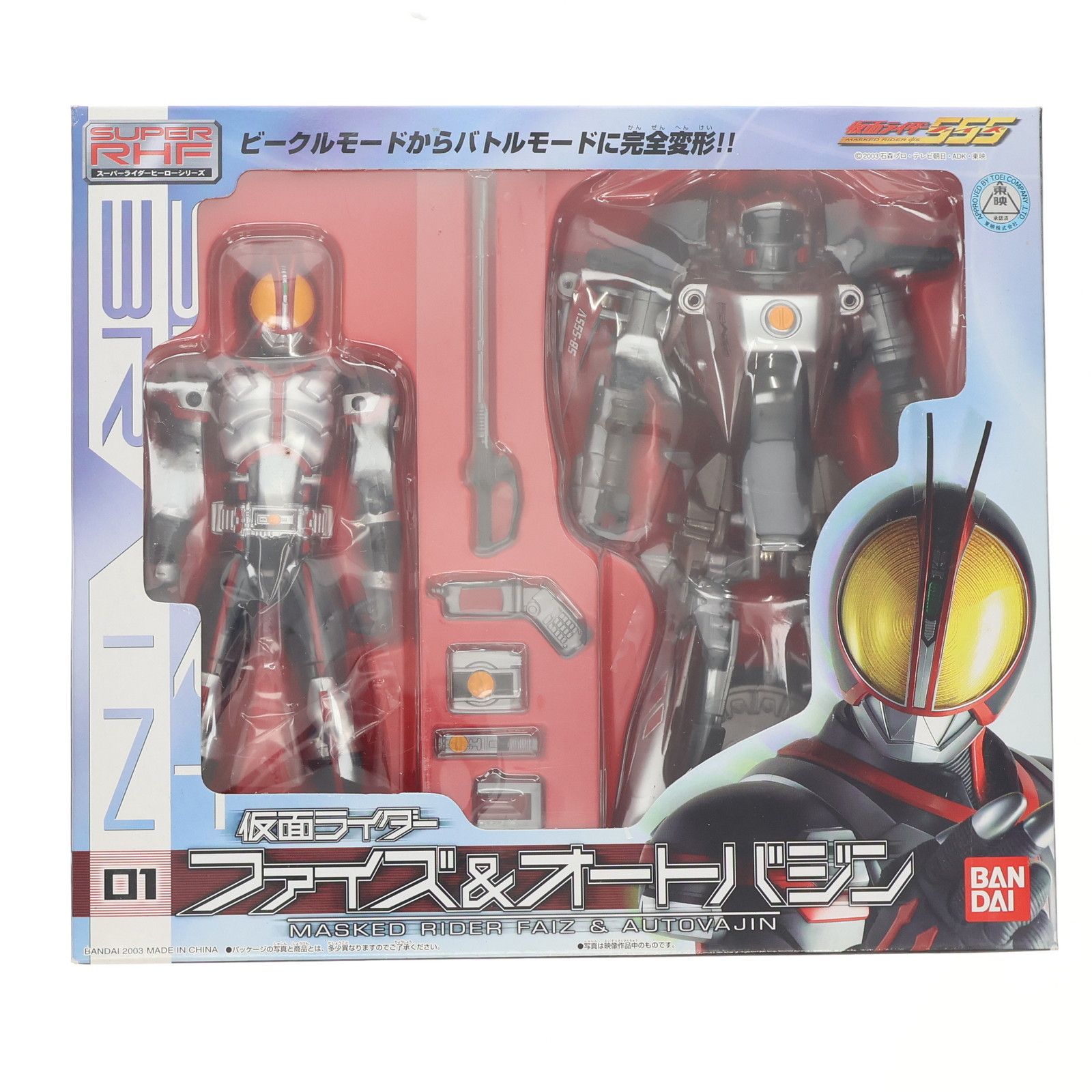 SUPER - S-RHF01(スーパーライダーヒーローシリーズ) 仮面ライダーファイズ&amp;オートバジン 仮面ライダー555(ファイズ) 完成品 可動フィギュア バンダイ Amazon.co.jp: S-RHF01 仮面ライダーファイズ & オートバジン