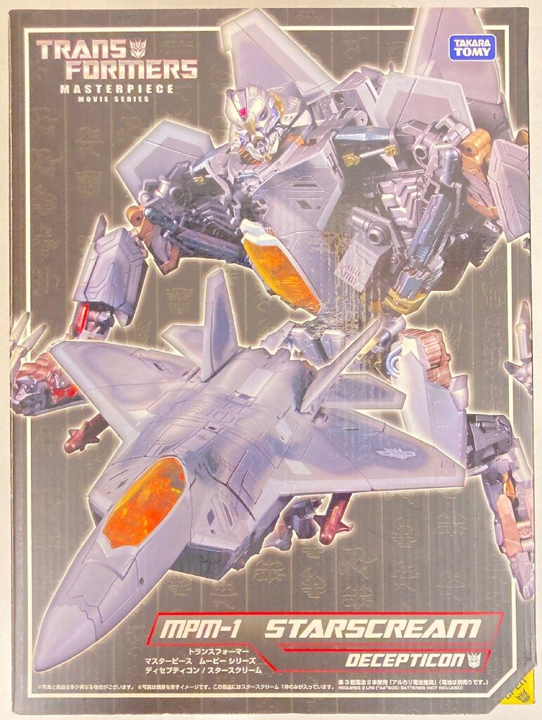 タカラトミー マスターピースムービー クリアランス スタースクリーム