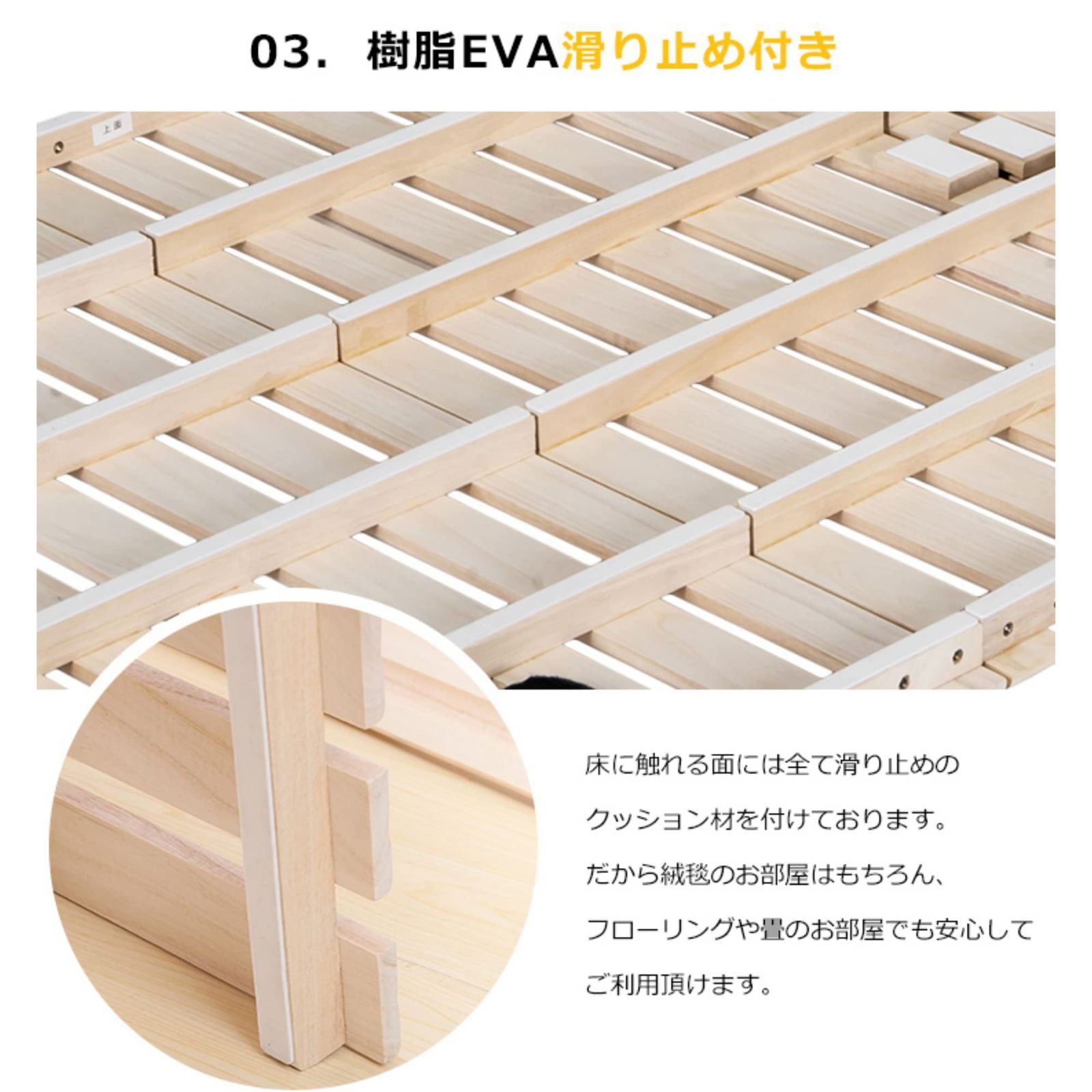 ベッドフレーム