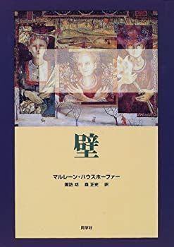【-非常に良い】 壁