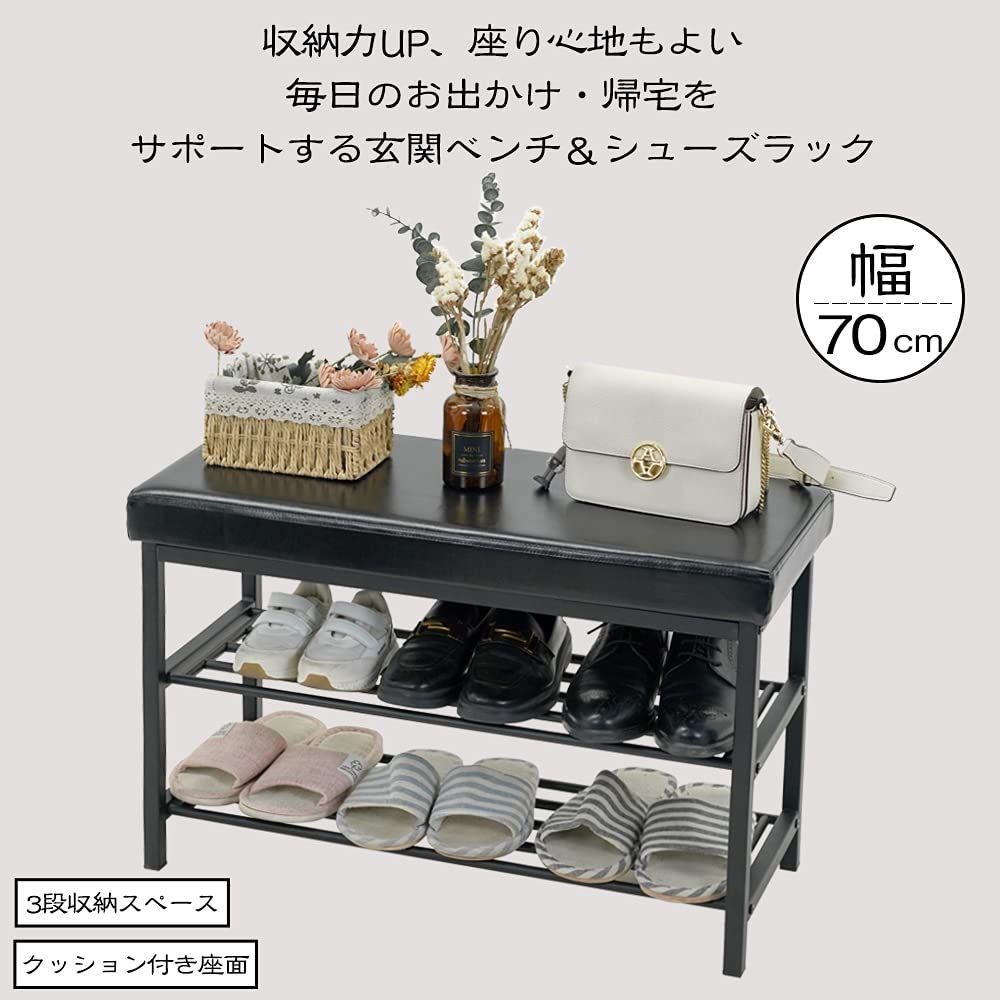レザーブラック ラック