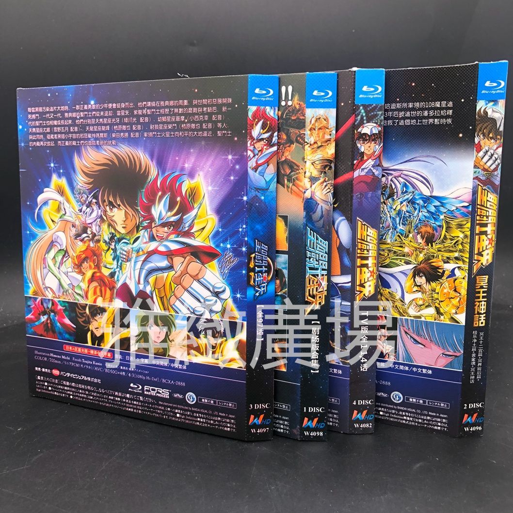 聖闘士星矢 ザ コンプリート コレクション Blu-ray - メルカリ