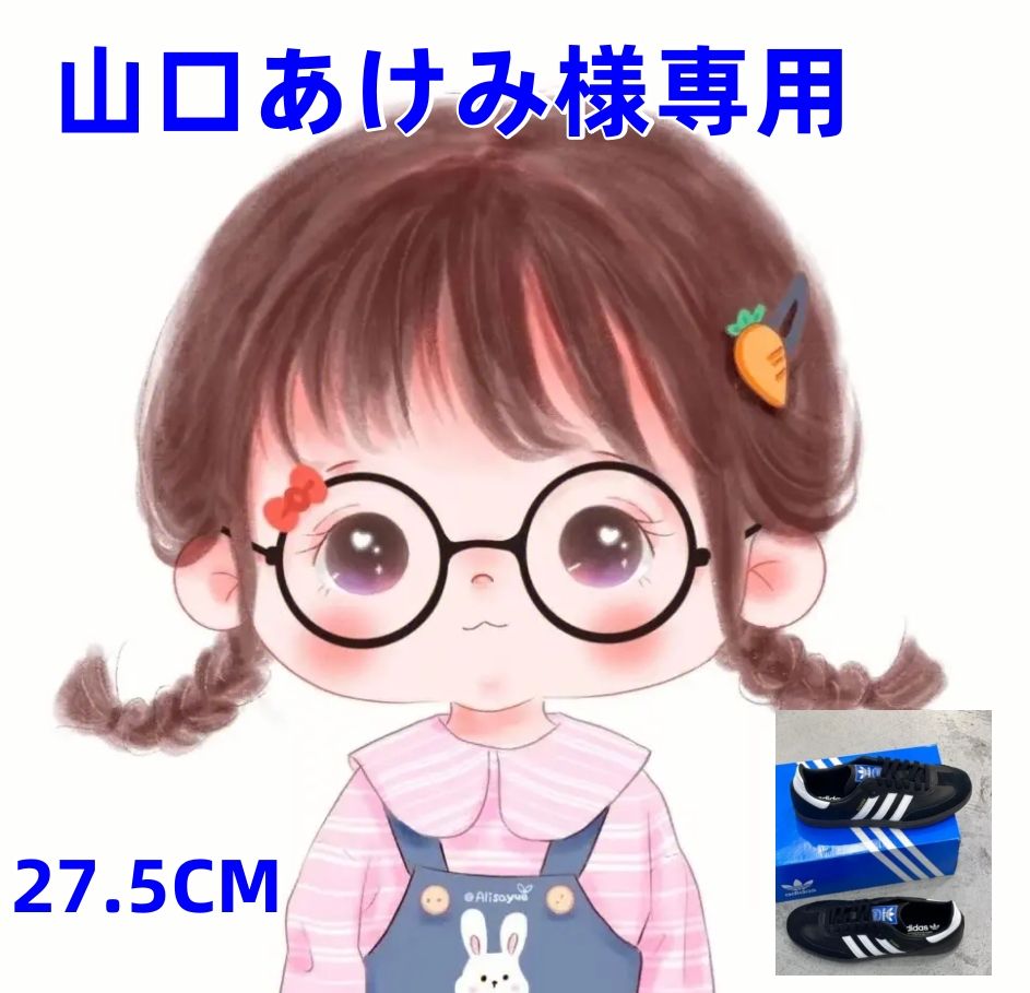 kartoonさま専用 kartoon様専用 あけみ様専用（あけみ様専用