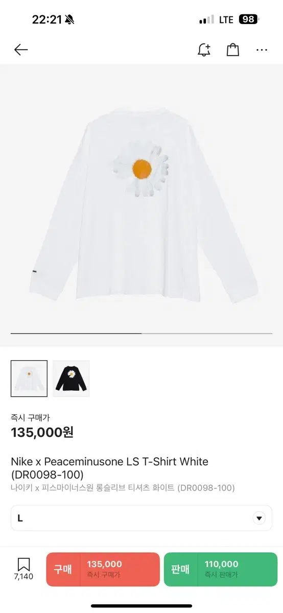 Nike x Peaceminusone LS T ー Shirt White x PEACEMINUSONE LS