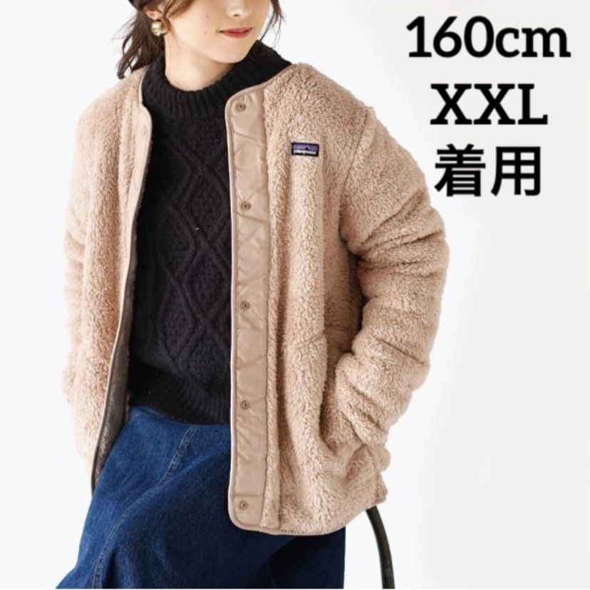 人気の福袋 日本最大のブランド 新品、未使用 patagonia ロスガトス