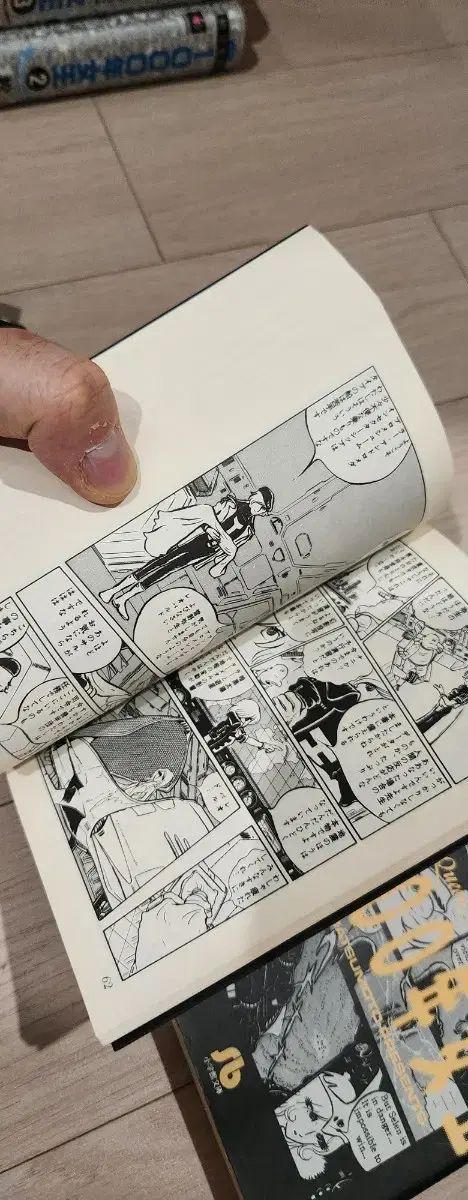 千年女王 1000 年女王 覚醒の手紙