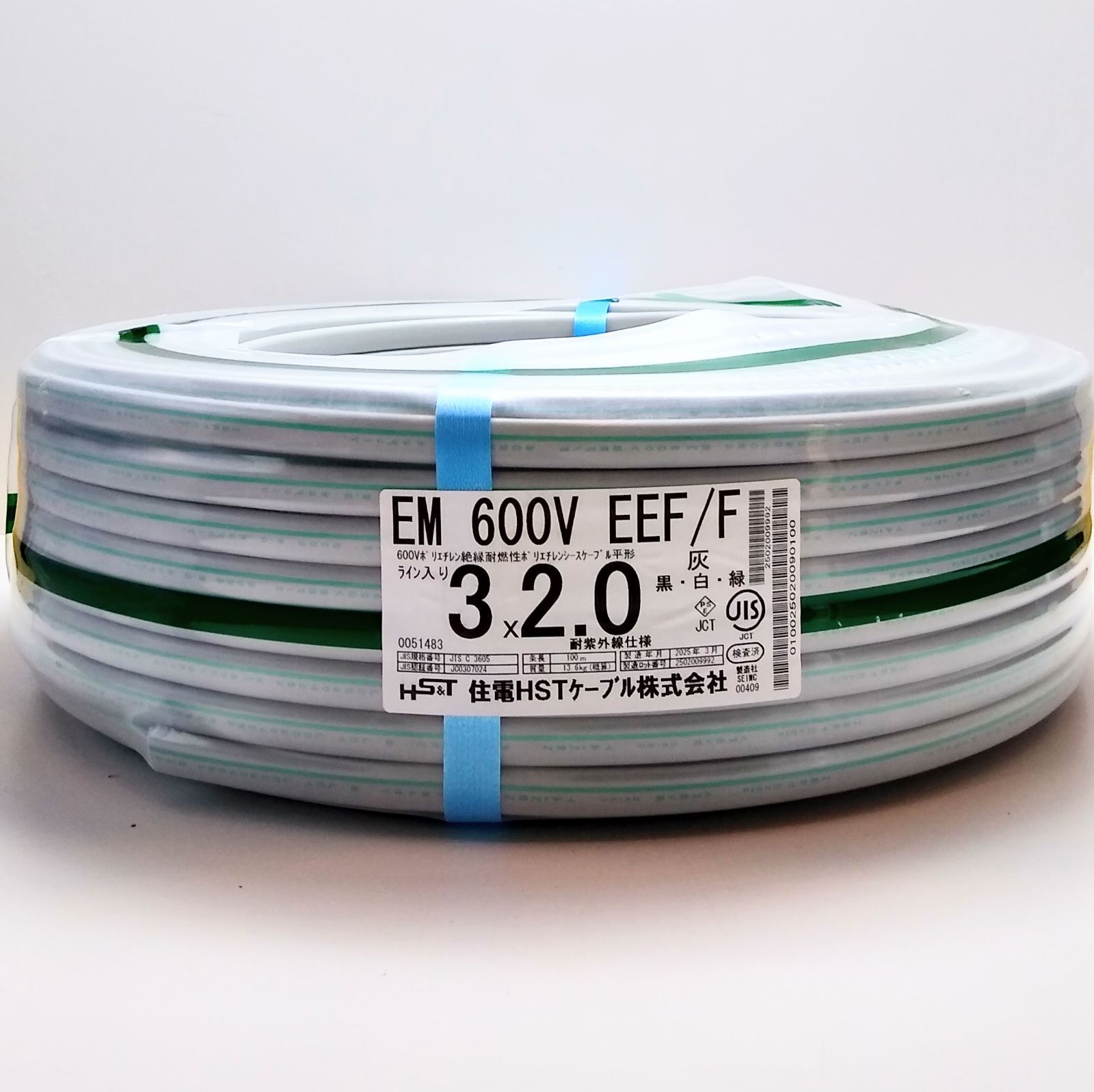 XH32EG-A》住電HSTケーブル EM EEF/F 600V 3×2.0㎜ (ライン入 XH32EG-A》住電HSTケーブル EM EEF/F 600V 3×2.0㎜ (ライン入