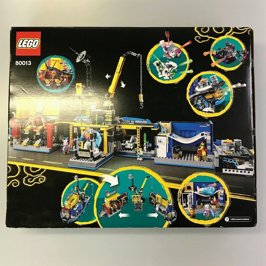 正規品 新品未開封 LEGO レゴ モンキーキッド 80013 モンキーキッドの 