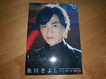 【 中古 】パンフレット 氷川きよし コンサート2014 15周年 演歌 中古 】パンフレット 氷川きよし コンサート2014 15周年 演歌 中古