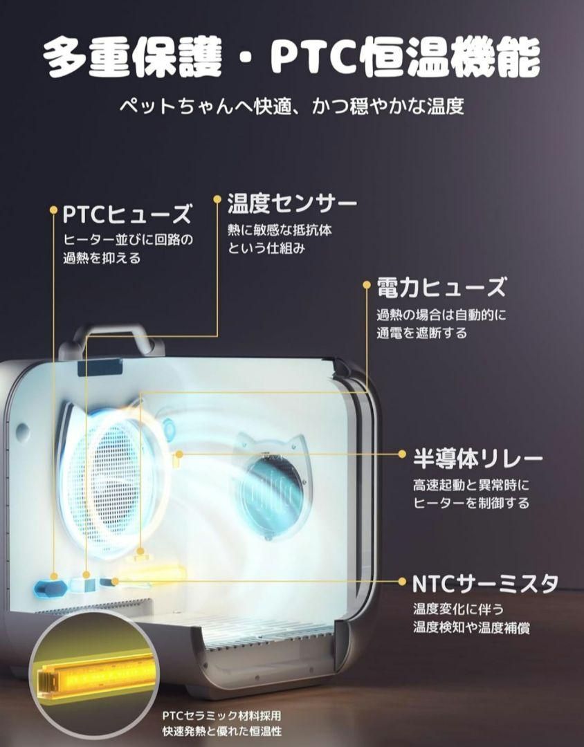ペットドライルーム