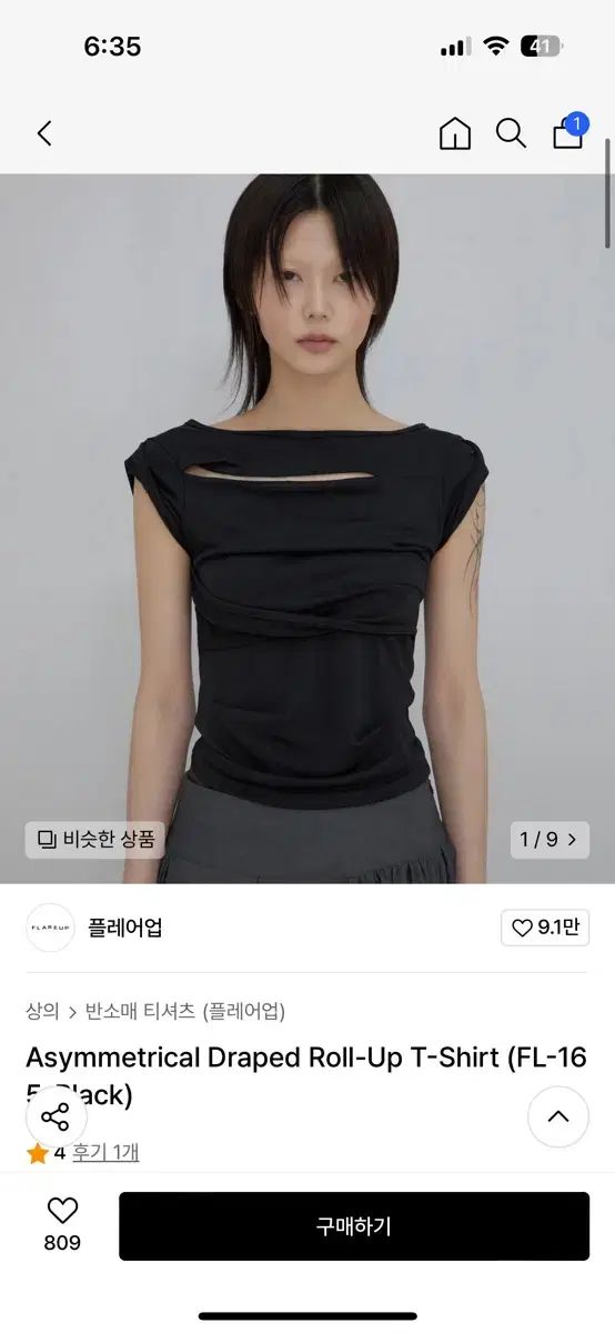 フ アップ