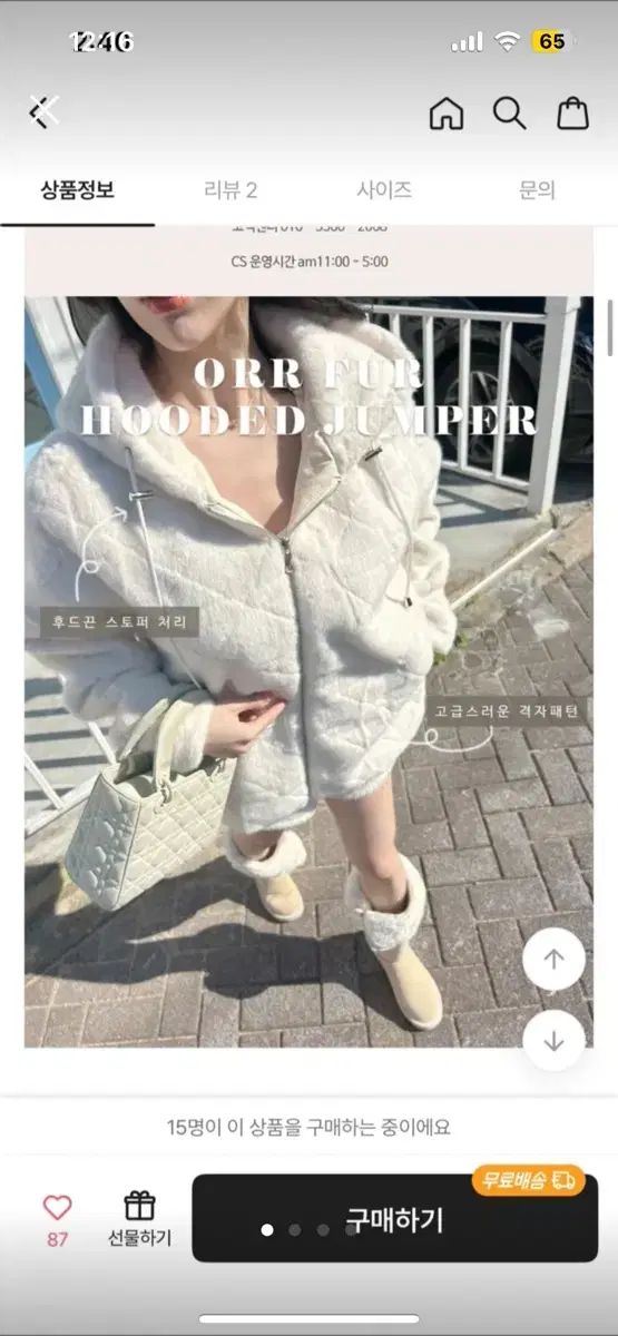 レディース ファージャケット フード ジップアップ