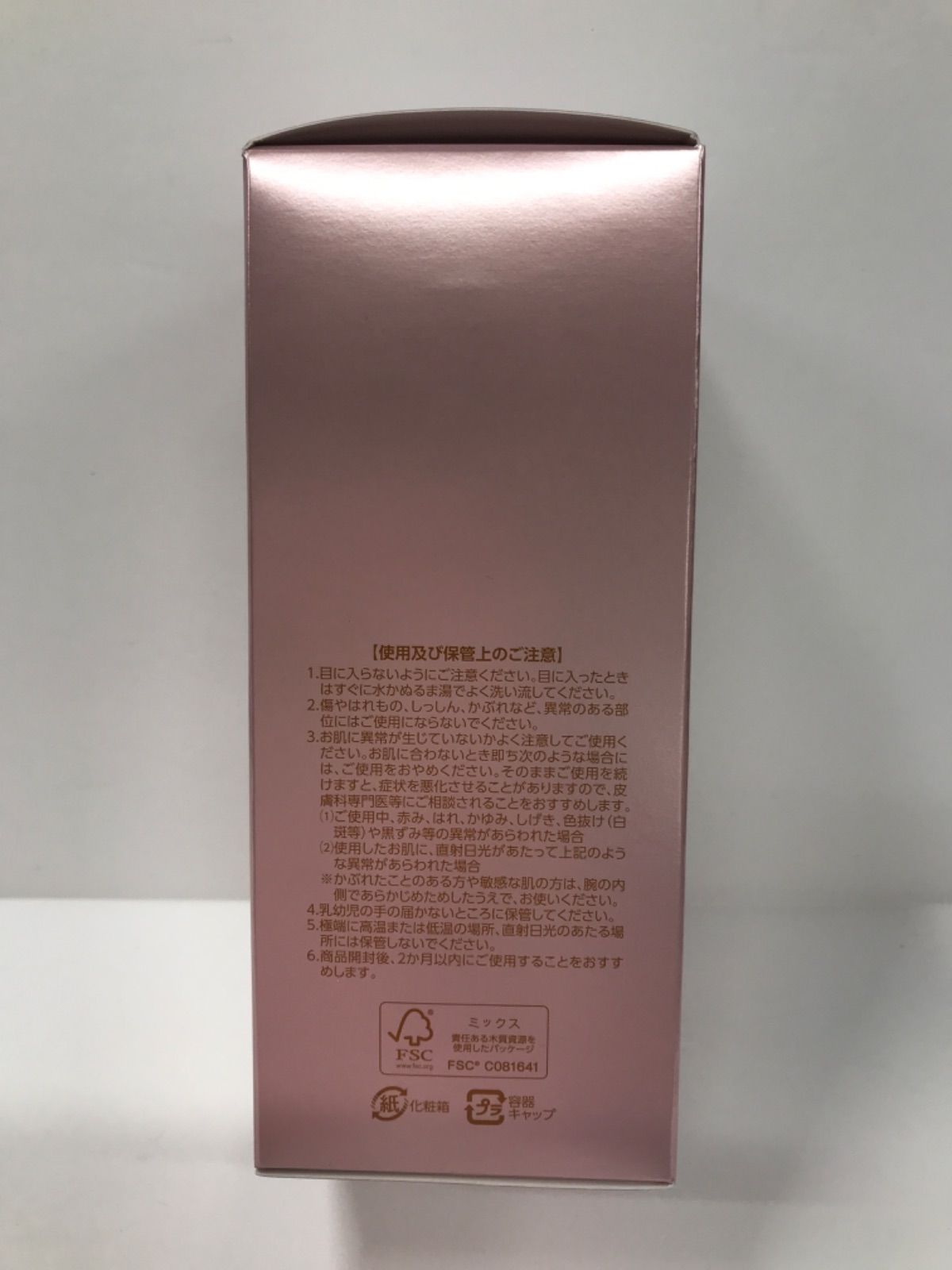 アシュラン化粧品 新品未使用 アシュラン Assuran 陶器のような美肌に お好きな3本