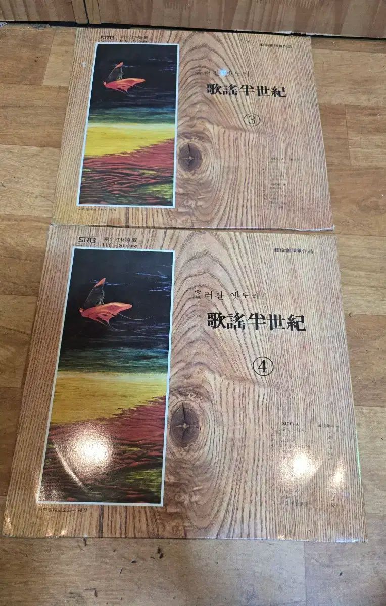 LP CD 半世紀の音楽 過ぎ去った歌 10 日中 9 腸 WWW_IMPECCABLEHEALTHCARESERVICES_COM