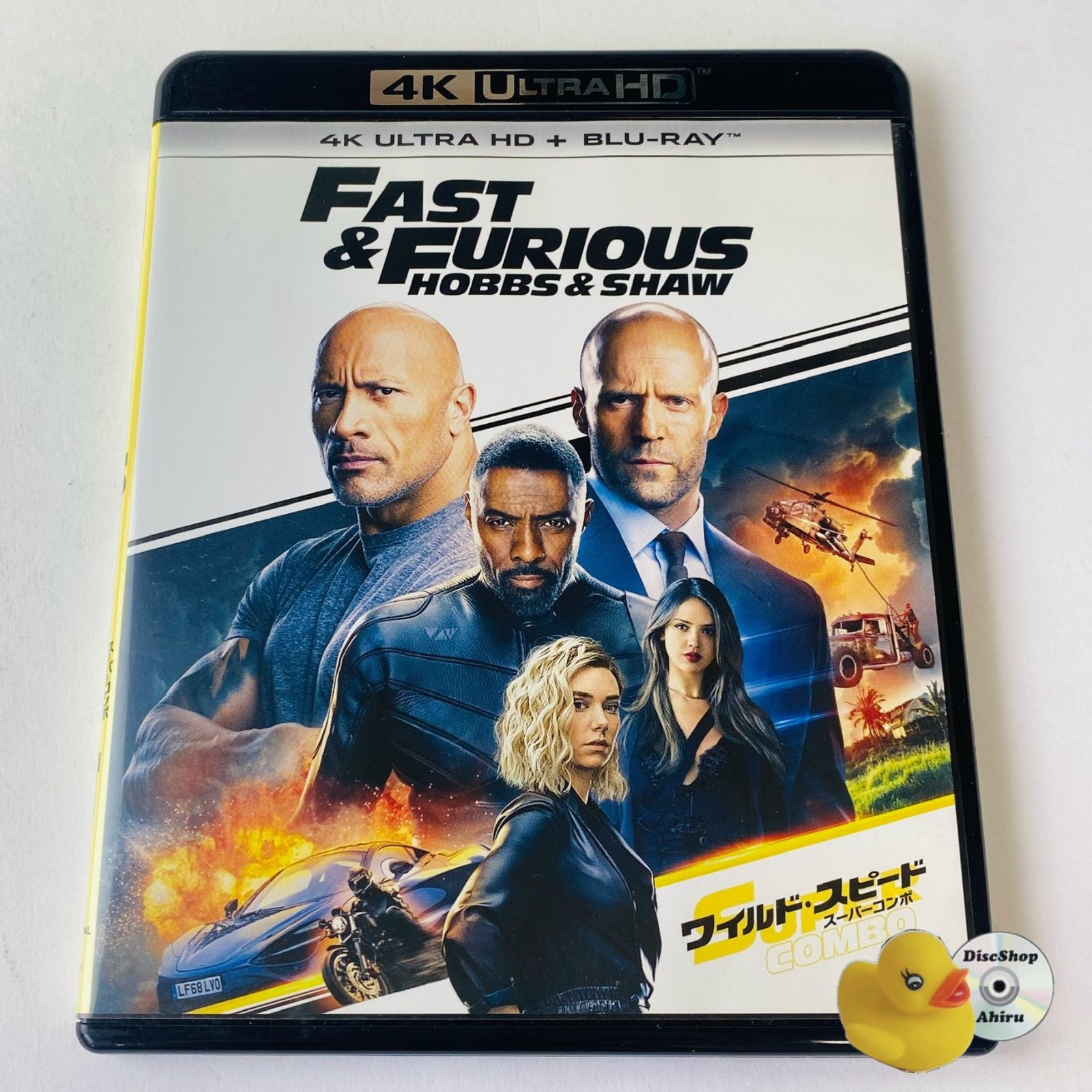 ワイルド・スピード1〜9スーパーコンボ Blu-ray 10作品セット