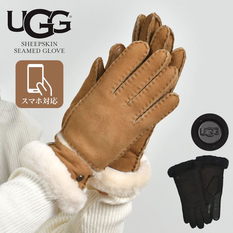 レッキス羊皮手袋　暖かい ご婦人用　キャメルカラー 銀座MAGGY レッキス羊皮手袋 暖かい ご婦人用 キャメルカラー 銀座MAGGY