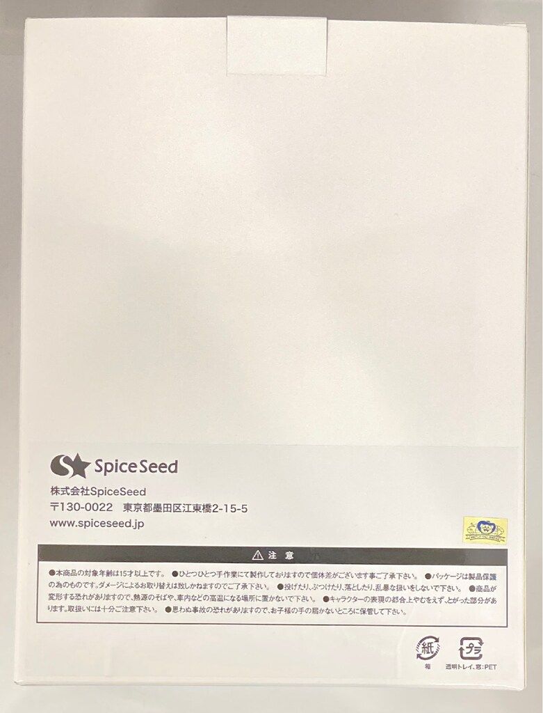 テリーマン