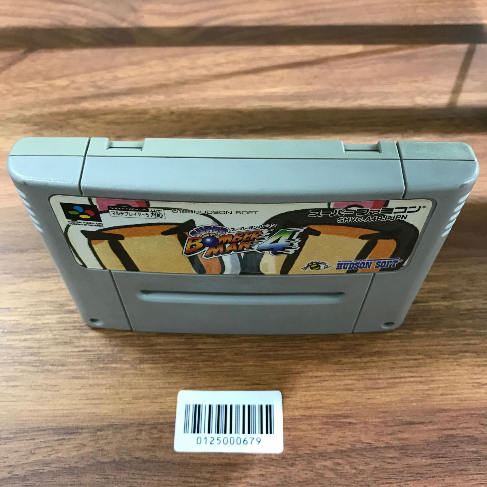 スーパーボンバーマン 4個セット 000000171101_BgYnWvB.jpg