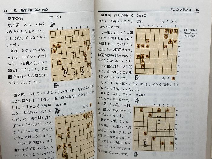 東京書籍