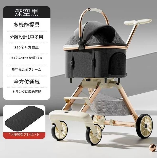 扇形オープンペットカート