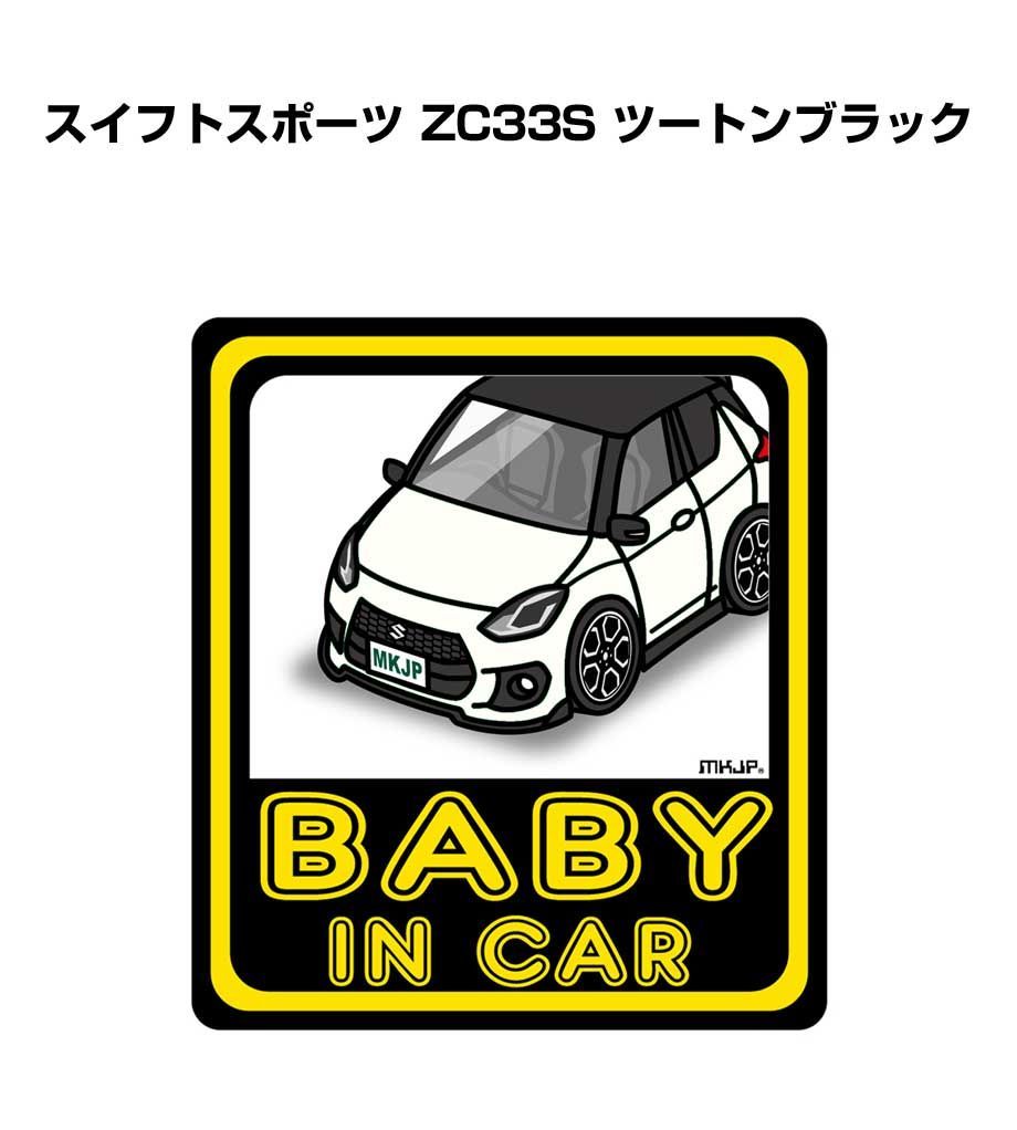 名探偵コナン 戦慄の楽譜」 メタルチャームコレクション 3種類 セット