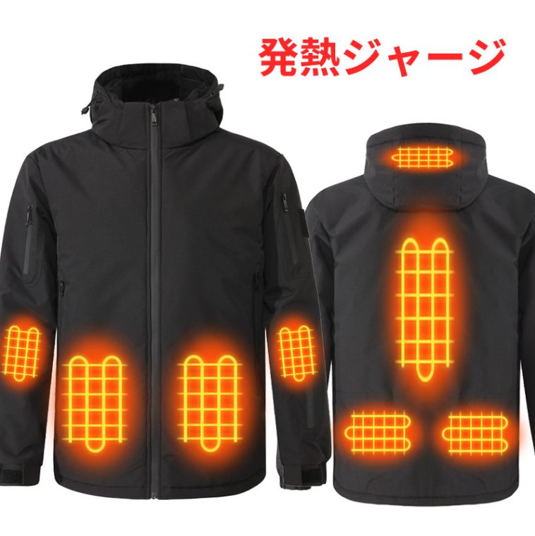 ヒータージャケット 加熱ジャケット 電熱ジャケット 前後8箇所発熱 3段階温度調整 突撃衣 発熱ジャケット 保温 発熱 防寒 男女兼用 通勤 通学 アウトドア 寒い環境 手洗い 洗濯機可能 耐久耐