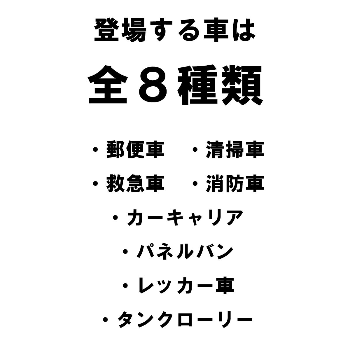のサムネイル