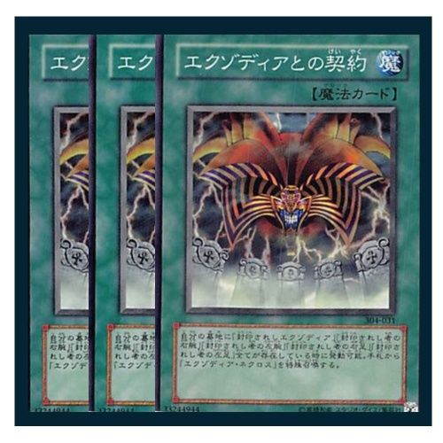 遊戯王 エクゾディア セット ネクロス付き Amazon.co.jp: 遊戯王カード MB01-JP009 エクゾディア・ネクロス