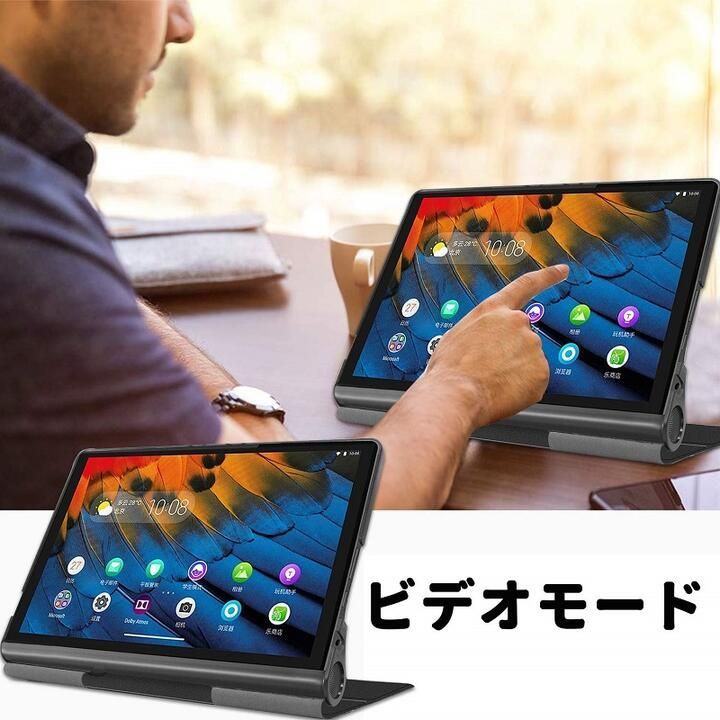 Androidタブレット本体 Lenovo Yoga Smart Tab ZA3V0031JP Amazon.co.jp: レノボ・ジャパン(Cons) ZA3V0031JP 【Cons