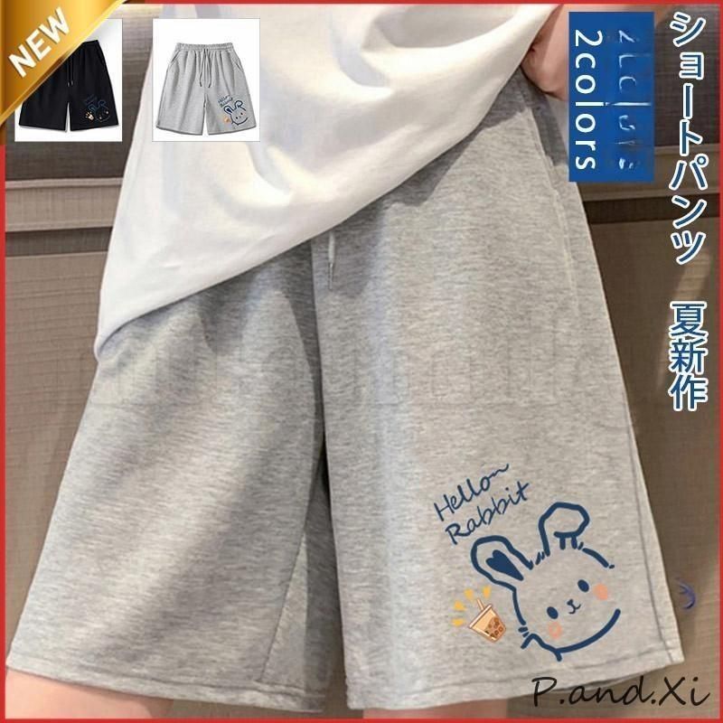 ハーフパンツ レディース かわいい 水陸両用 カジュアル スポーツウェア リラック ゆったり 涼しい 快適 動きやすい 個性的 夏服 軽量 快適