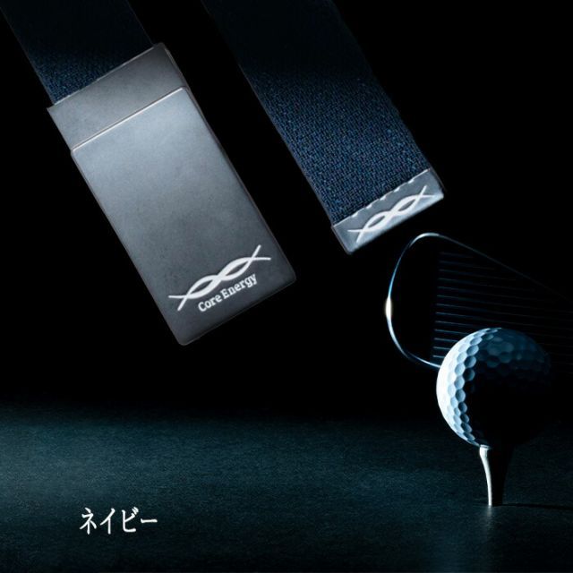 ゴルフのスウィングを最適化し体感をサポートするベルト