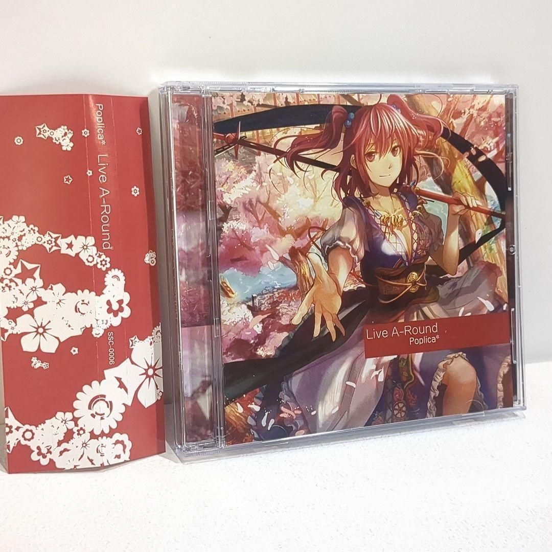 Live A-Round Studio Syrup 綾倉盟 東方 同人 CD - メルカリ