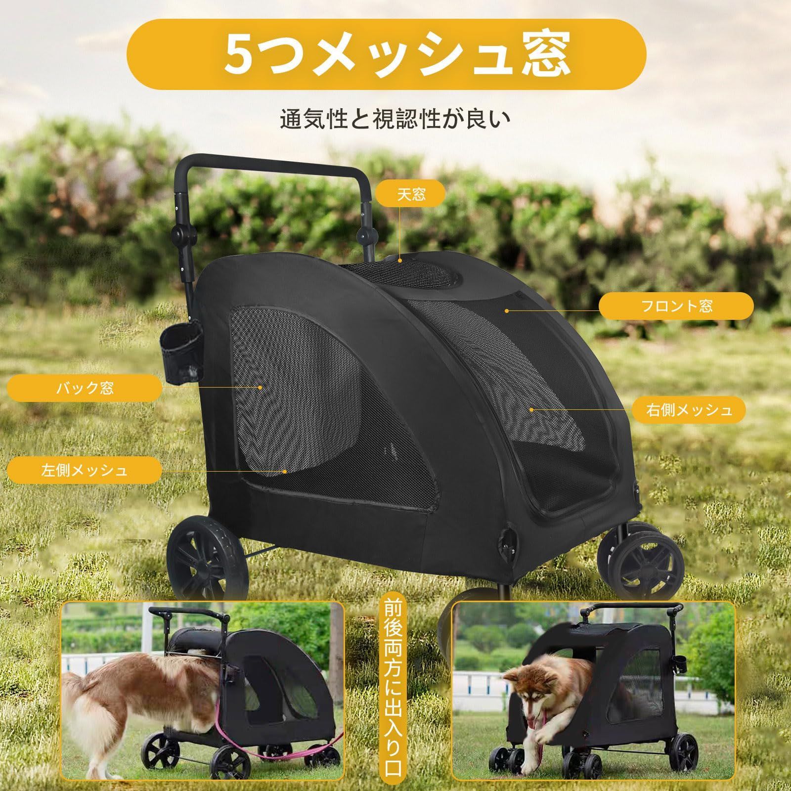  ペットカート大型犬 多頭 大型犬 犬用カート カップホルダー付き ペットバギー 4輪 ワンタッチ折りたたみ式 組み立て簡単 外出便利 WODEGOU超大型 大型 中型 多匹飼い向け 耐荷重50 Kg ペット 2匹 中型犬 日本語取扱説明書付き 介護用 お出か キャリーバッグ スリング 犬用品