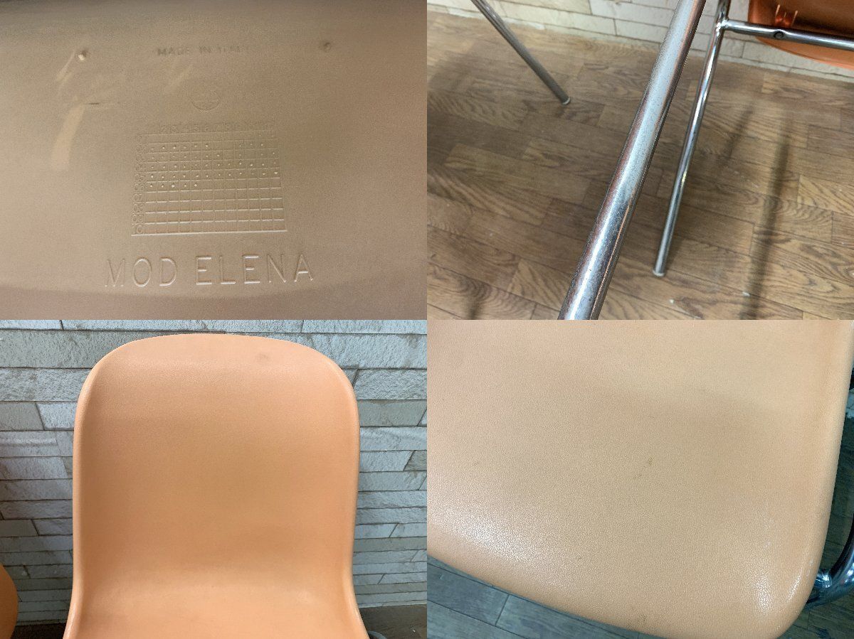 ◇イタリア製 MOD ELENA スタッキングチェア 4脚セット オレンジ 椅子