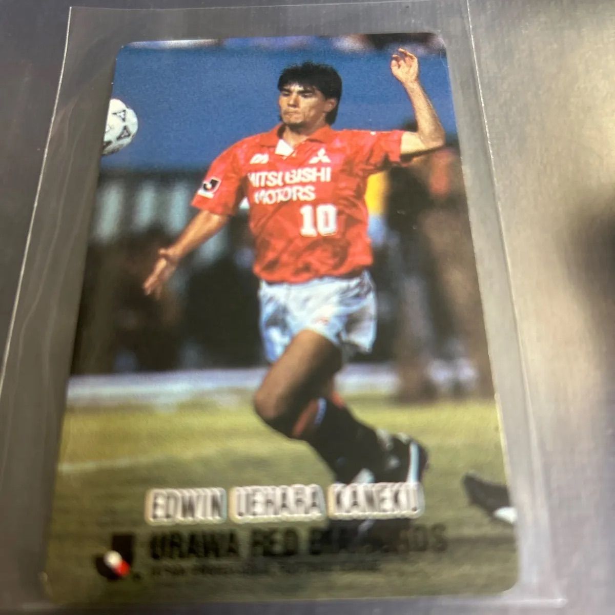 1993年 カルビーJ リーグチップスカード エドウィンウエハラ