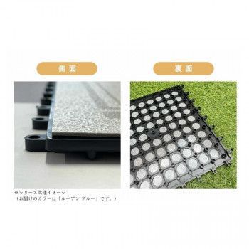 ジョイント防虫パネル ルーアン ブルー 30cm×30cm×18枚入 BJR-30 B