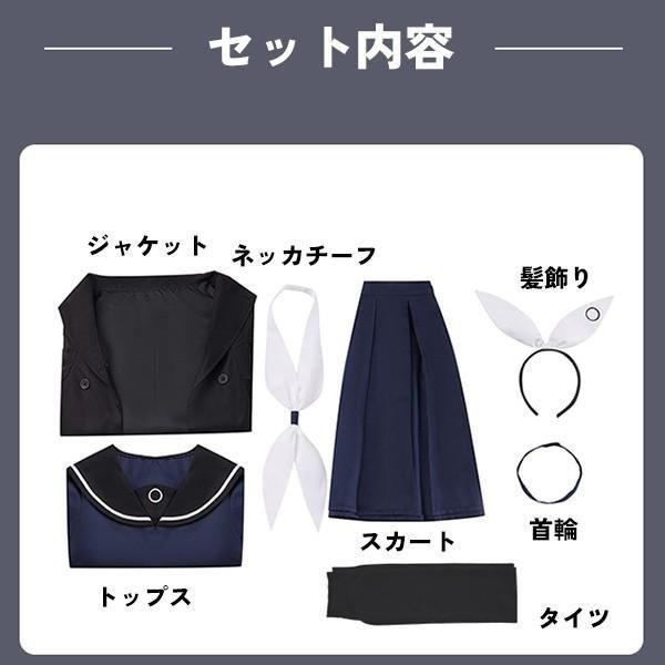 ゲーム ウィッグ