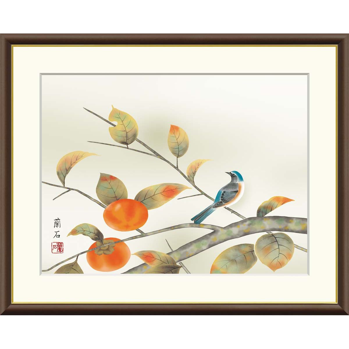 絵画 現代日本画 花鳥画 秋飾り 柿に小鳥 高見蘭石 額入り