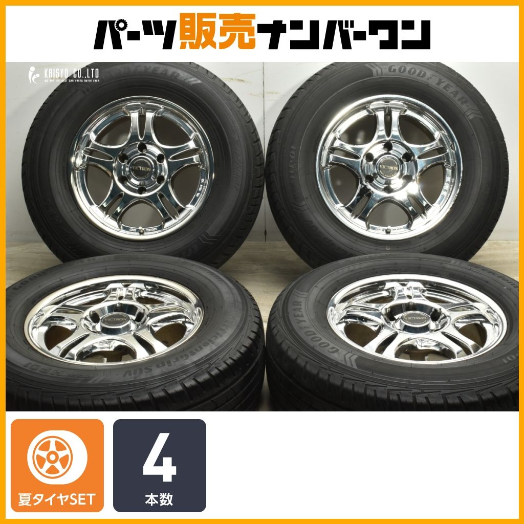 交換用に】JAOS VICTRON 17in 8JJ +25 PCD139.7 グッドイヤー エフィ 