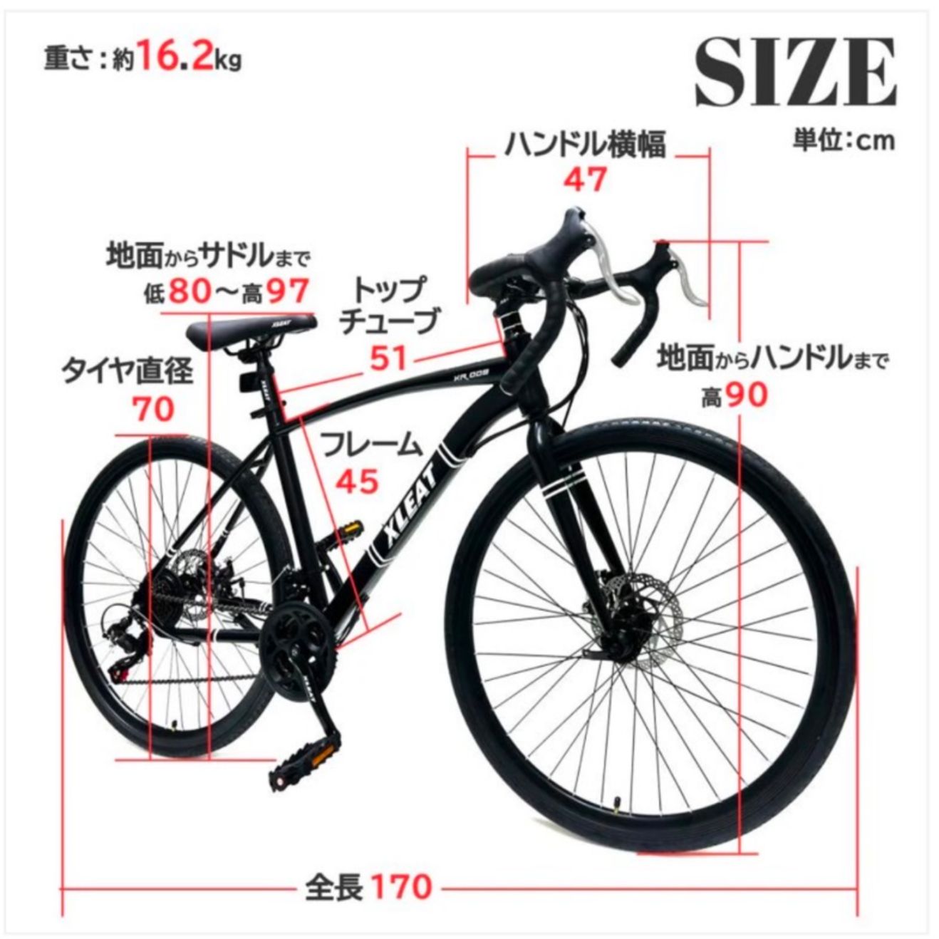 XLEAT XR-009 ロードバイク 21段変速 #1843　ロードバイク白 Amazon | 【JAPAN BRAND】 XLEAT ロードバイク C550 自転車 21段