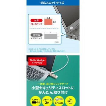 サンワサプライ