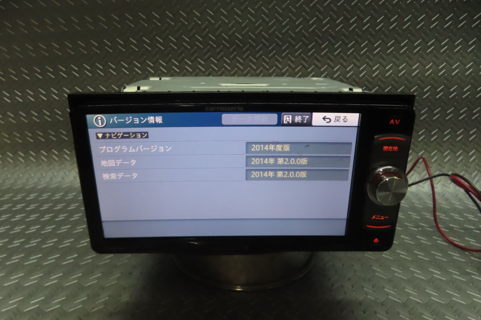 ☆カロッツェリア　メモリーナビ　AVIC-MRZ088☆ 新作登場，得価 メモリーナビ carrozzeria AVIC-MRZ088 ワンセグ DVD再生