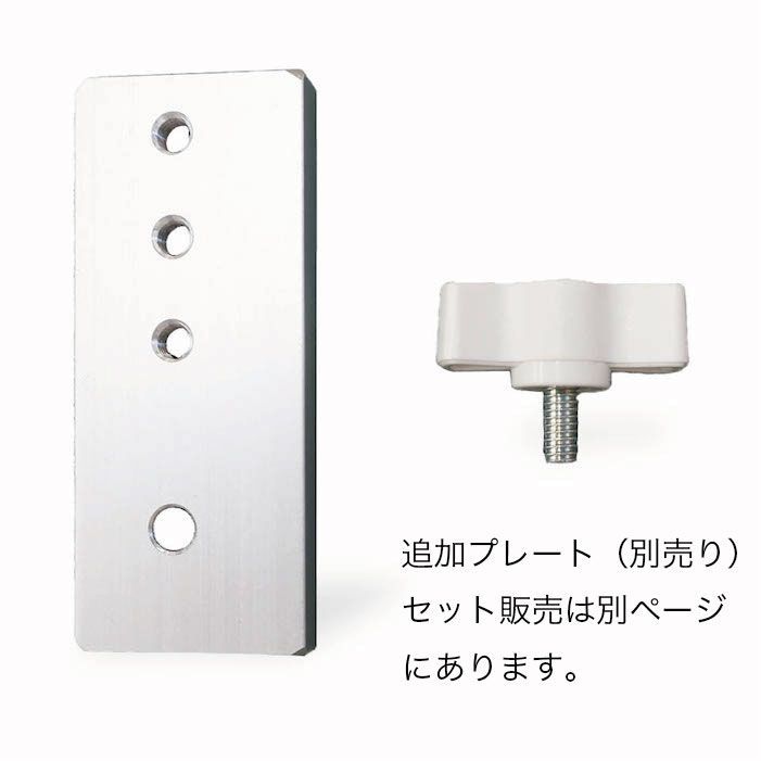 補助台 Footstool