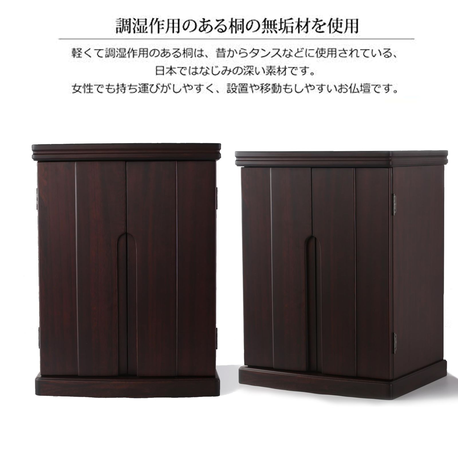 小さな仏壇 ミニ