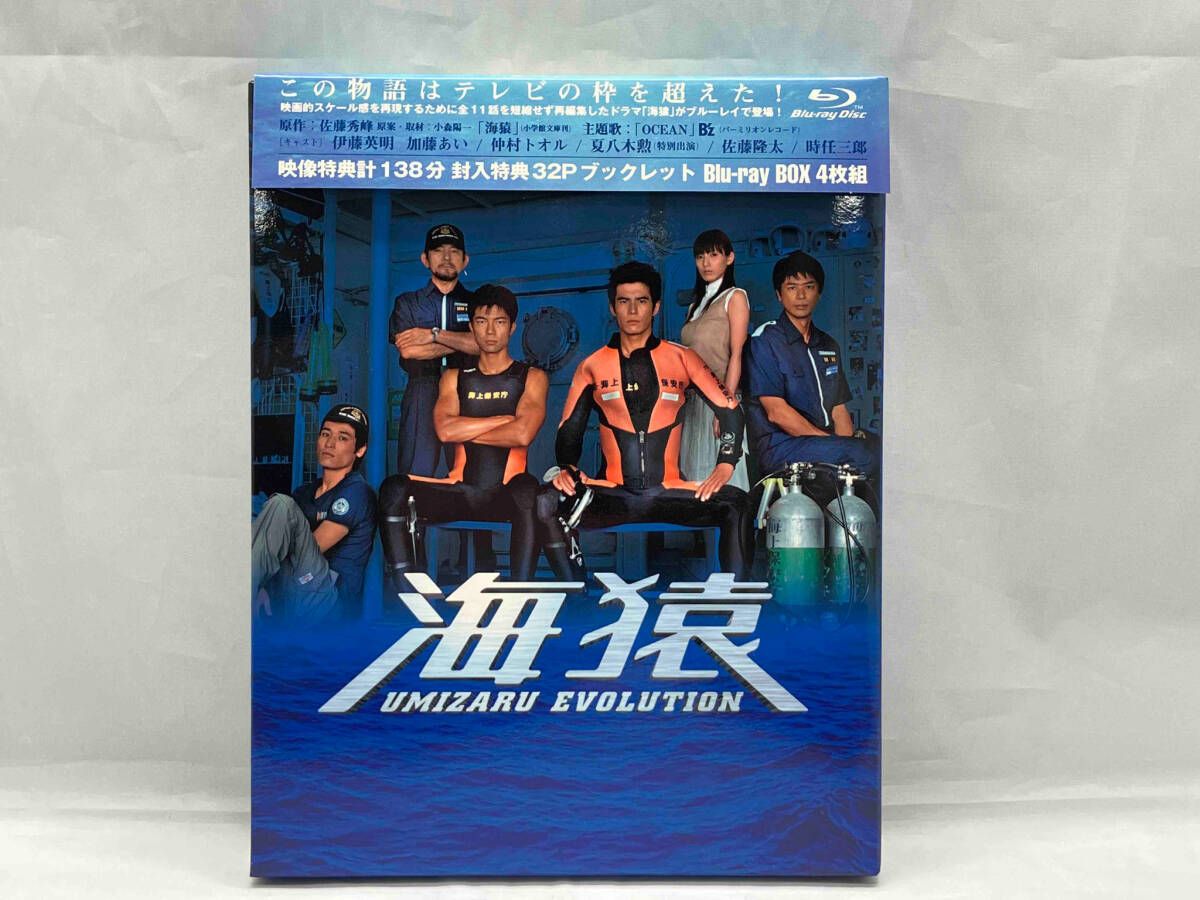 海猿 UMIZARU EVOLUTION TV+映画 Blu-ray | TVドラマ