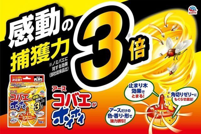 ×20個セット ケース販売